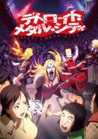 Детройт, город метала (2008)