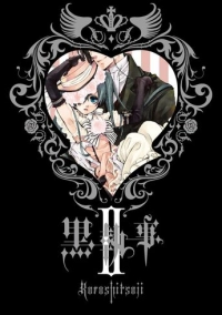 Тёмный дворецкий (2008)