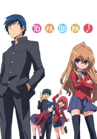 ТораДора! (2008)