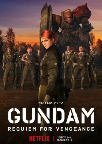 Мобильный воин Гандам: Реквием возмездия (2024)