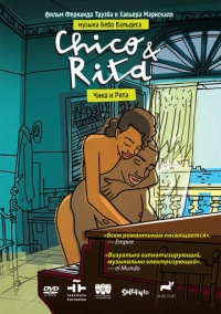 Чико и Рита (2009)