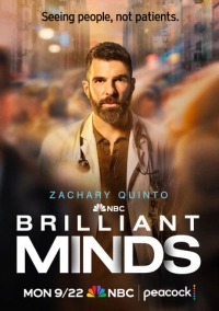 Блестящие умы (2024)