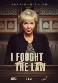 Я бросила вызов закону (2025)