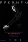 TheatreHD: Курентзис: Реквием. Моцарт (2017)