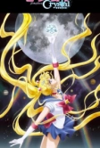 Красавица-воин Сейлор Мун: Кристалл (2014)