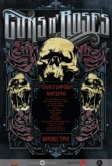 Guns N 'Roses (2012)