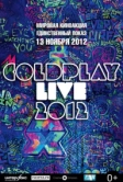 Coldplay Live 2012 (2012)