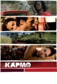 Кармо (2008)