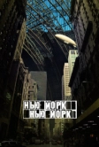 Нью-Йорк, Нью-Йорк (2008)