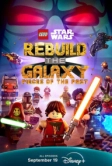 LEGO Звёздные войны: Восстанови Галактику (2024)