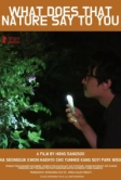 Что эта природа говорит тебе (2025)